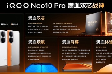 满帧一条线，功耗一路降，iQOO Neo10 Pro游戏体验太猛了